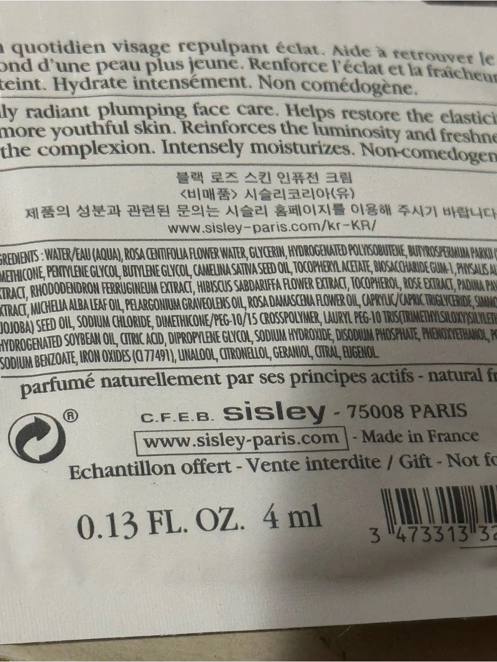 Sisley Black Rose Skin Infusion Cream - Samples